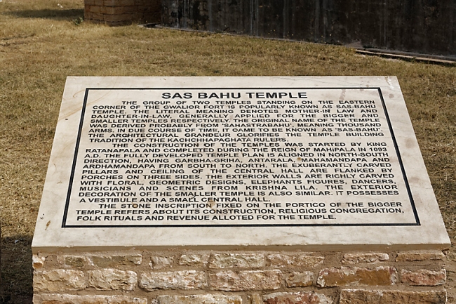 Gwalior-Temples de Sas Bhu-001